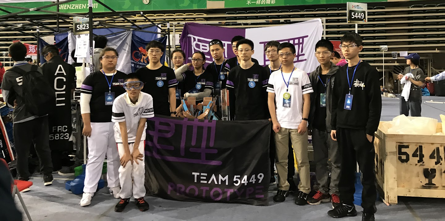 FIRST Robotics Competition (FRC) and FIRST Tech Challenge (FTC)
